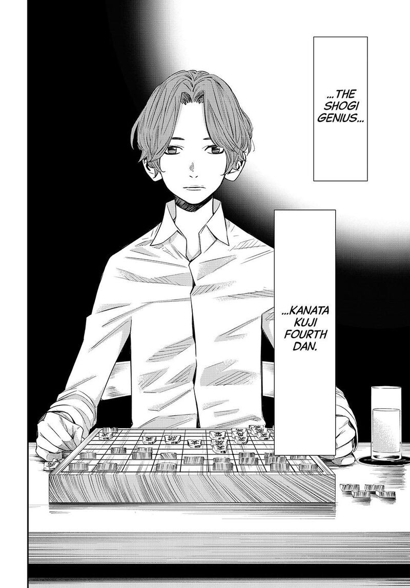 Banjou No Orion 16 2
