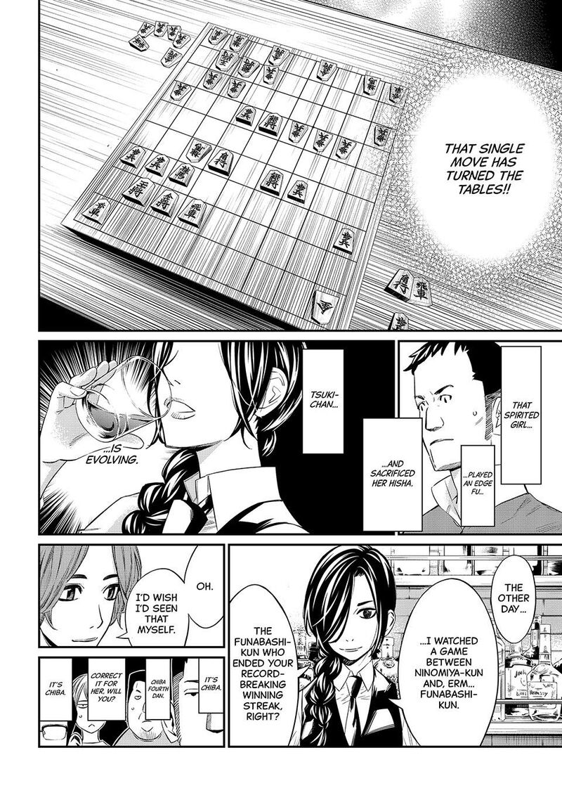 Banjou No Orion 16 6