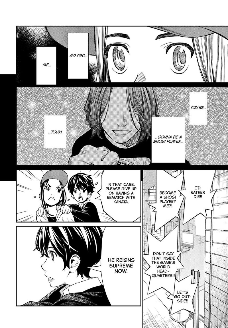 Banjou No Orion 18 3