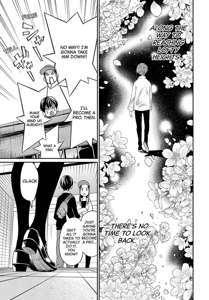 Banjou No Orion 18 4