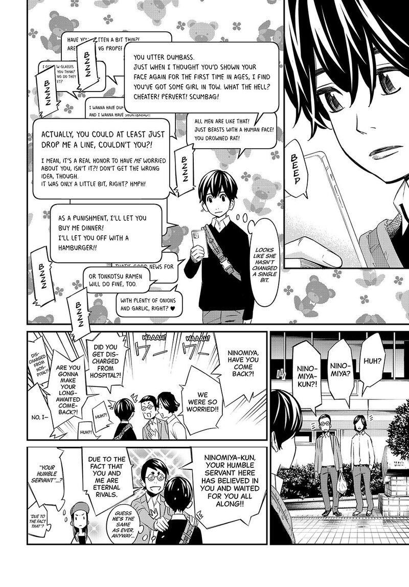 Banjou No Orion 18 7
