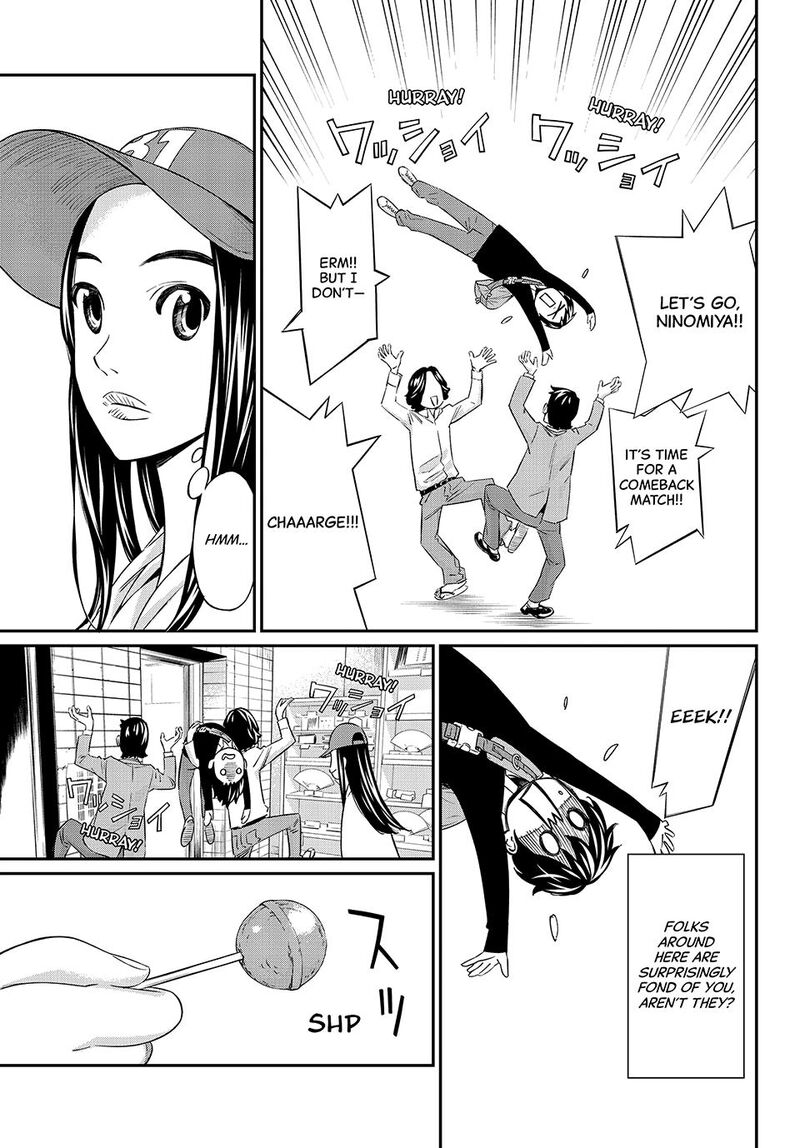Banjou No Orion 18 8