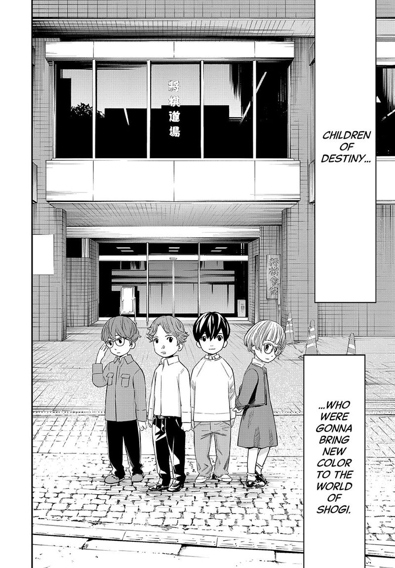 Banjou No Orion 19 12
