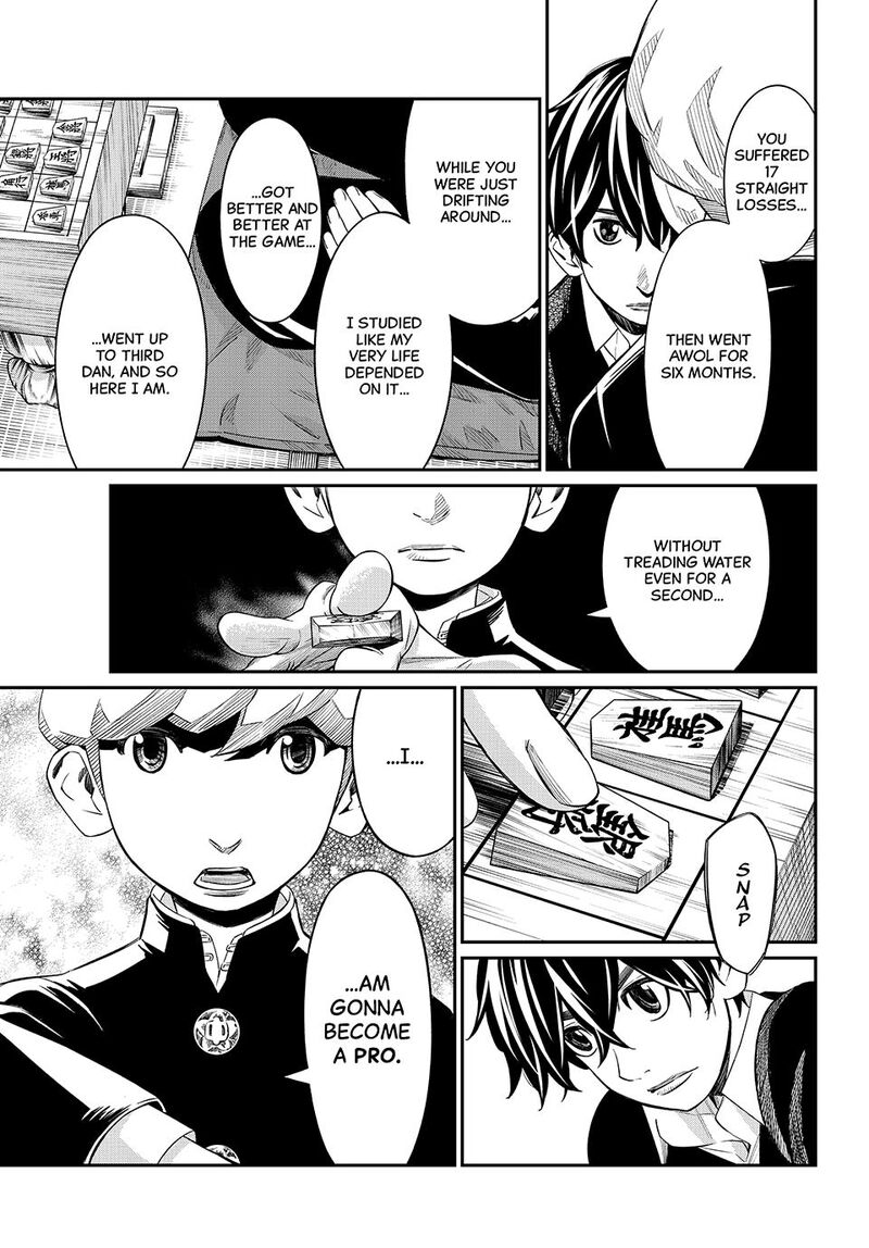 Banjou No Orion 19 15