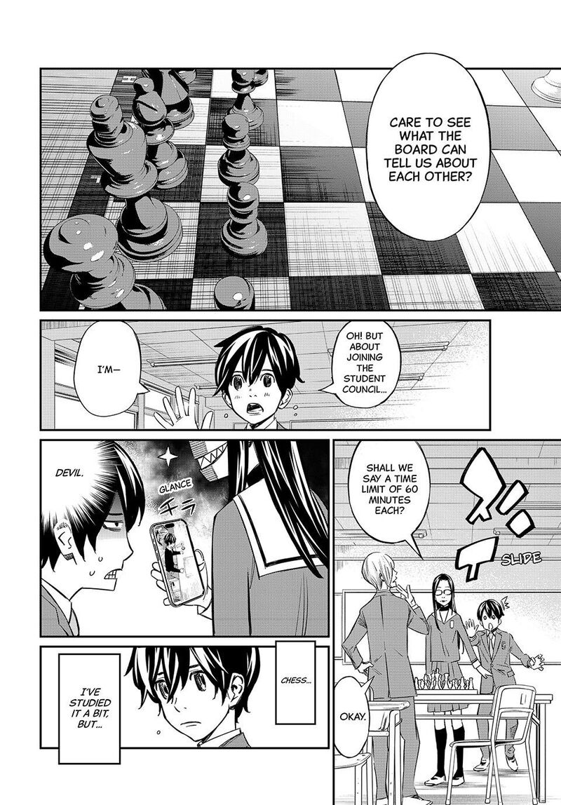 Banjou No Orion 2 19
