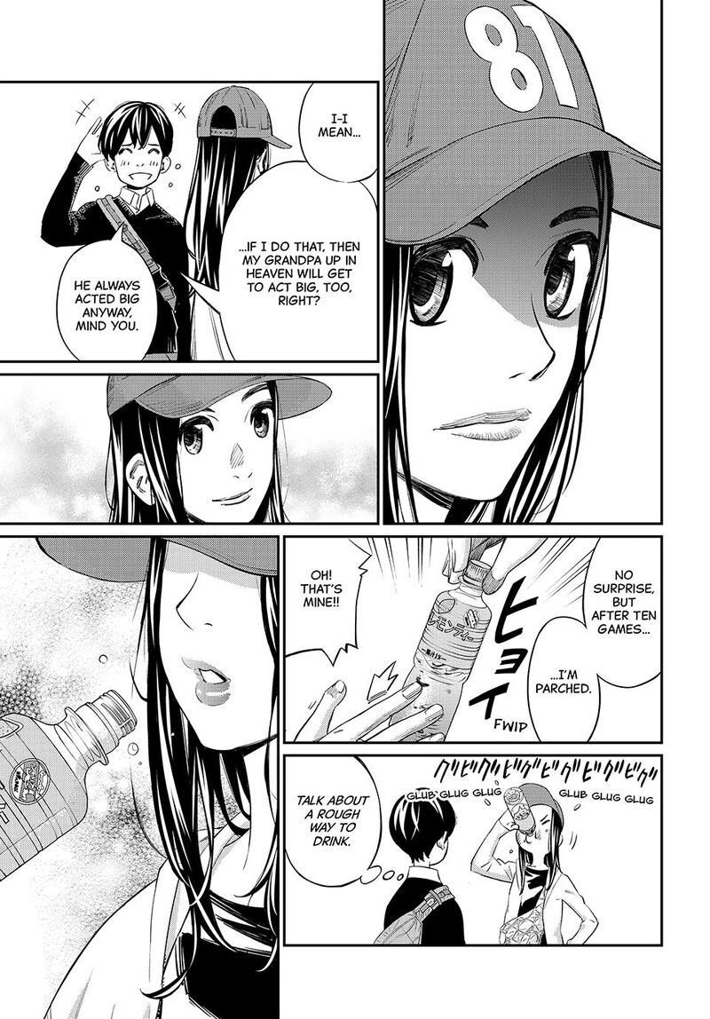 Banjou No Orion 20 16