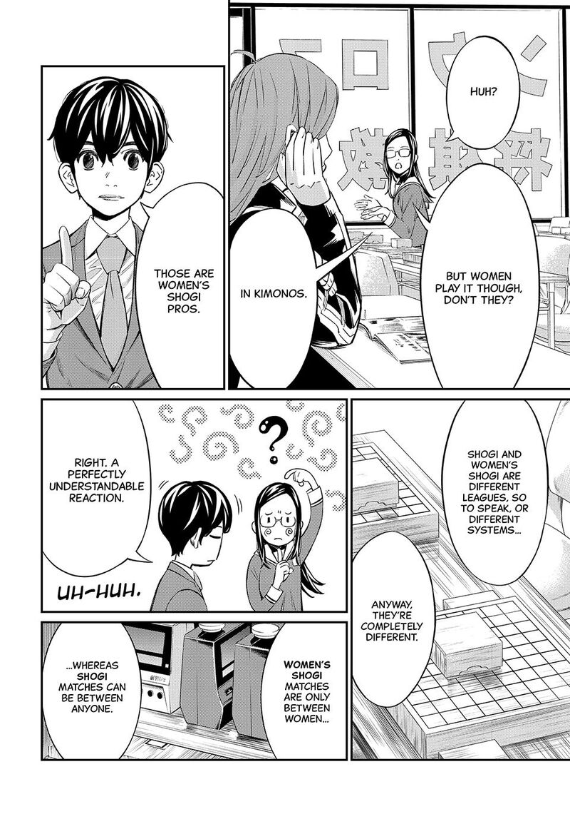Banjou No Orion 21 16