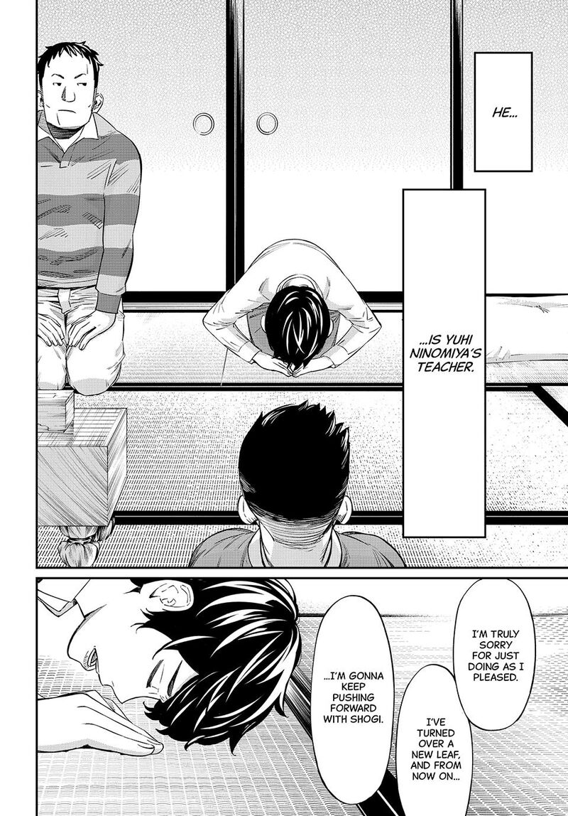 Banjou No Orion 21 3