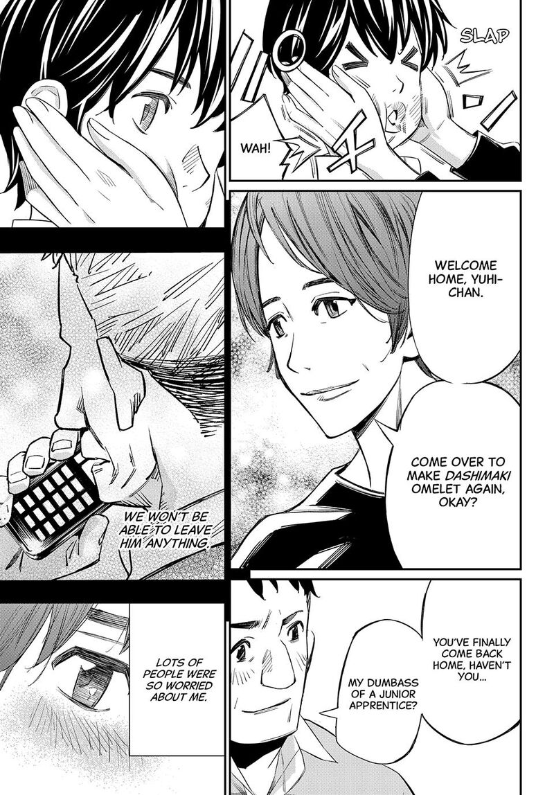 Banjou No Orion 21 9