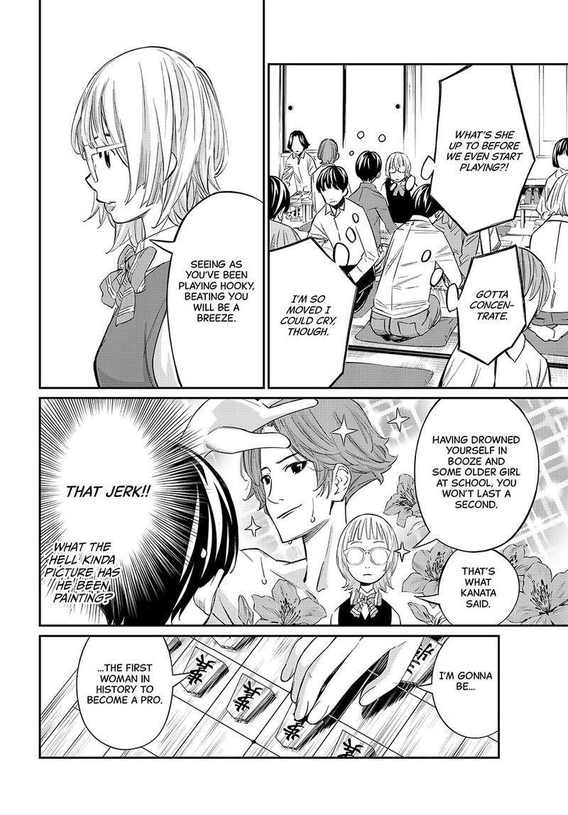 Banjou No Orion 22 11