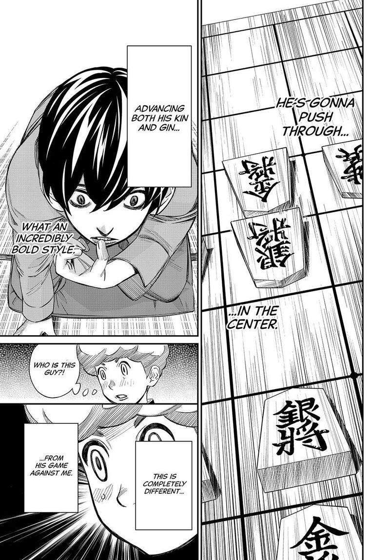 Banjou No Orion 23 13