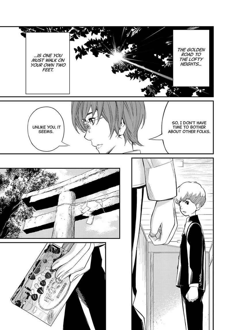 Banjou No Orion 23 7