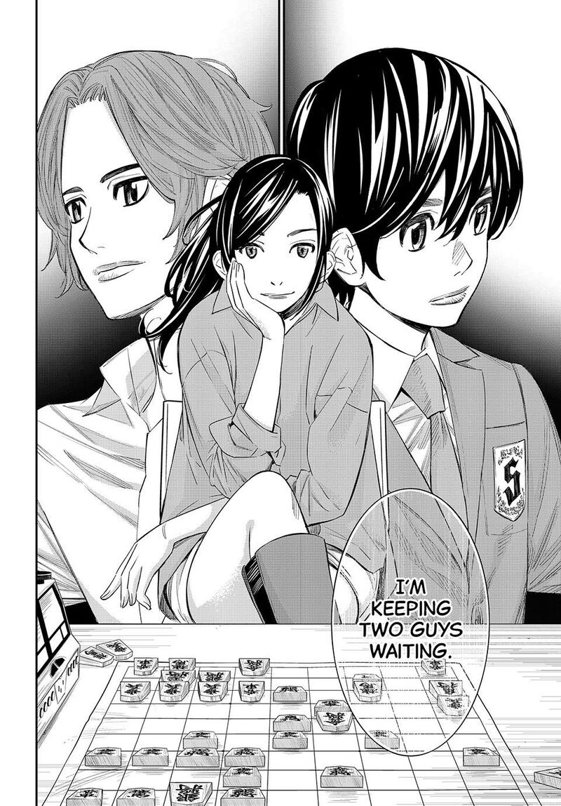 Banjou No Orion 25 18