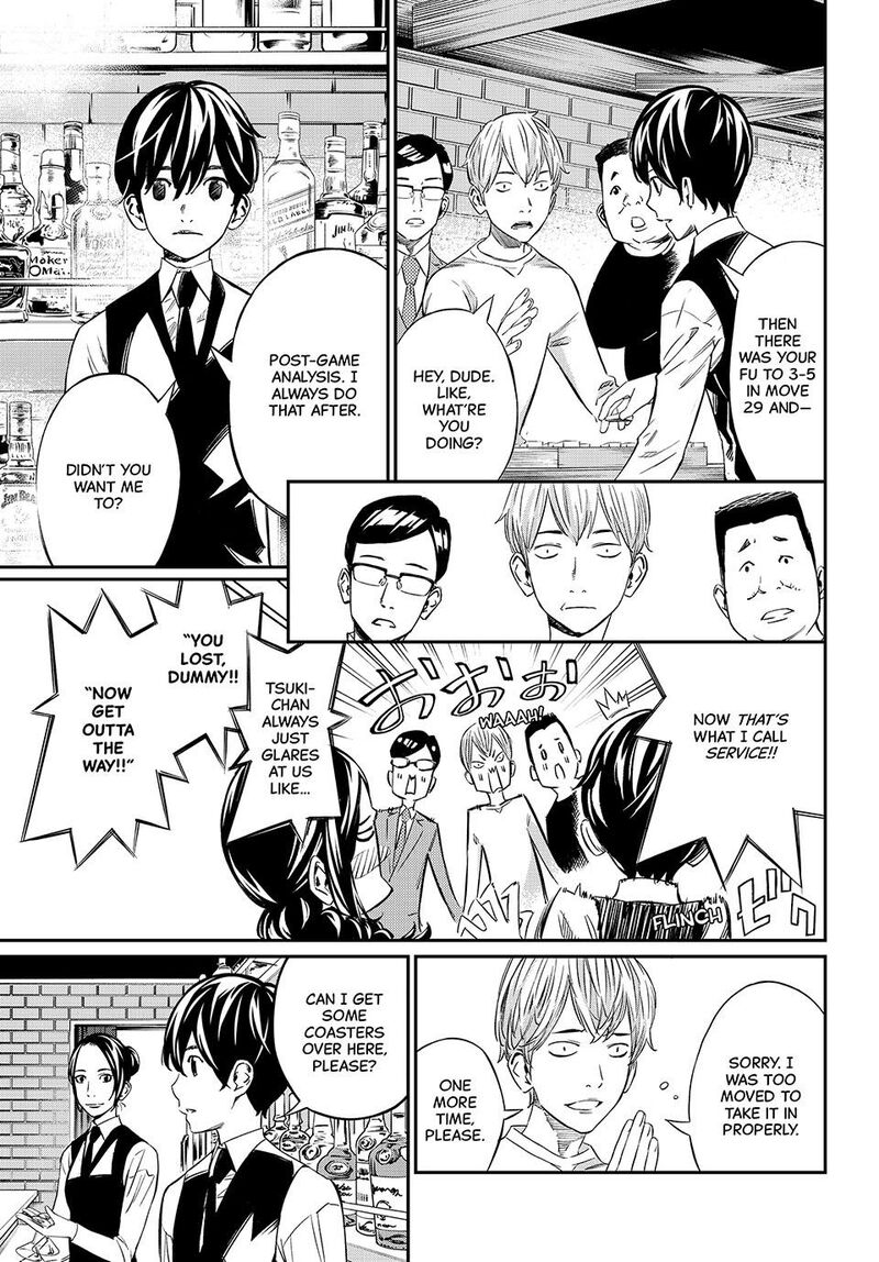 Banjou No Orion 3 15