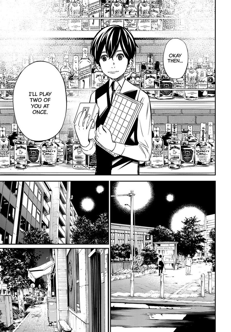 Banjou No Orion 3 19