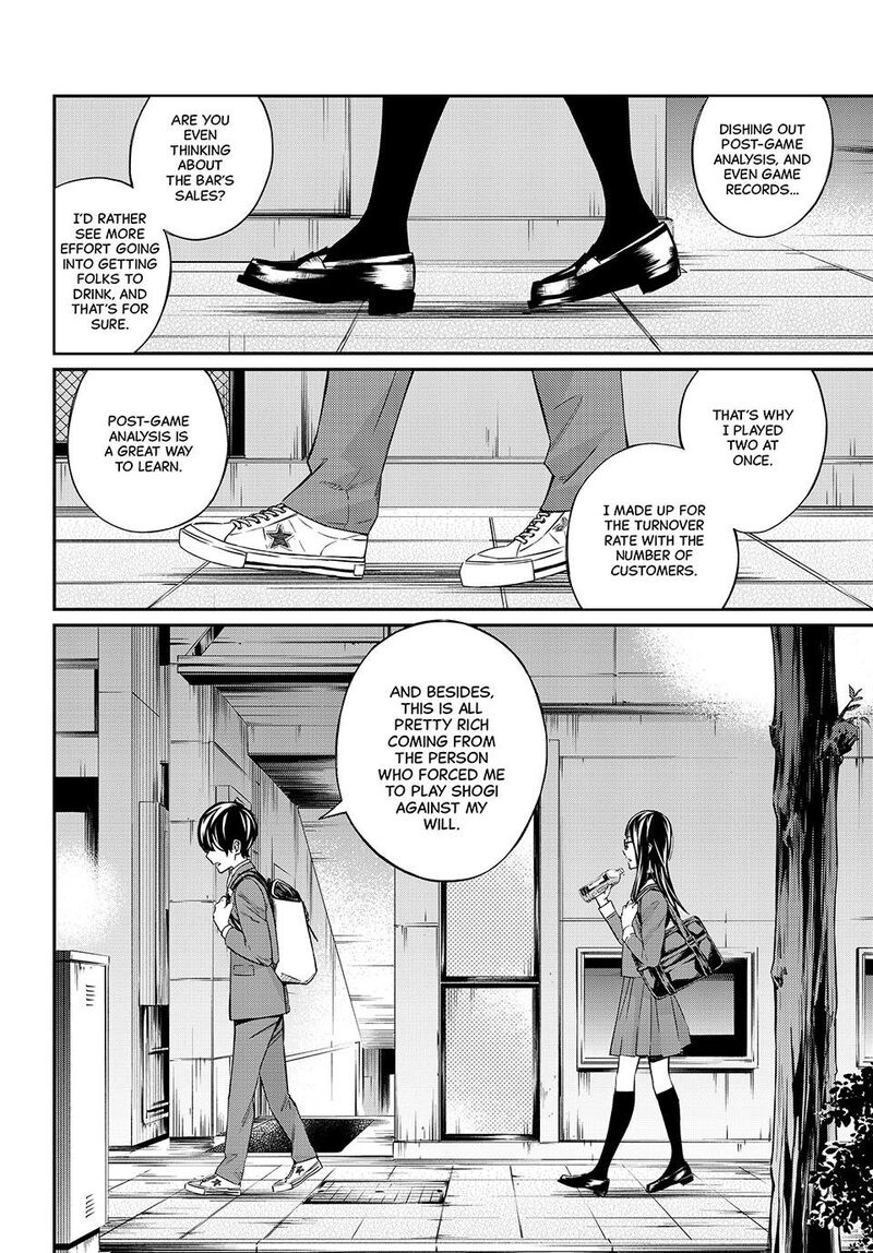 Banjou No Orion 3 20