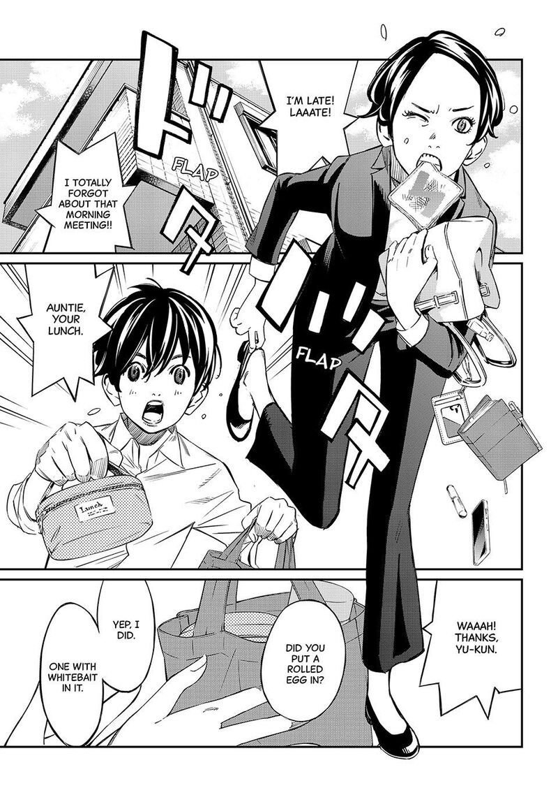 Banjou No Orion 3 3