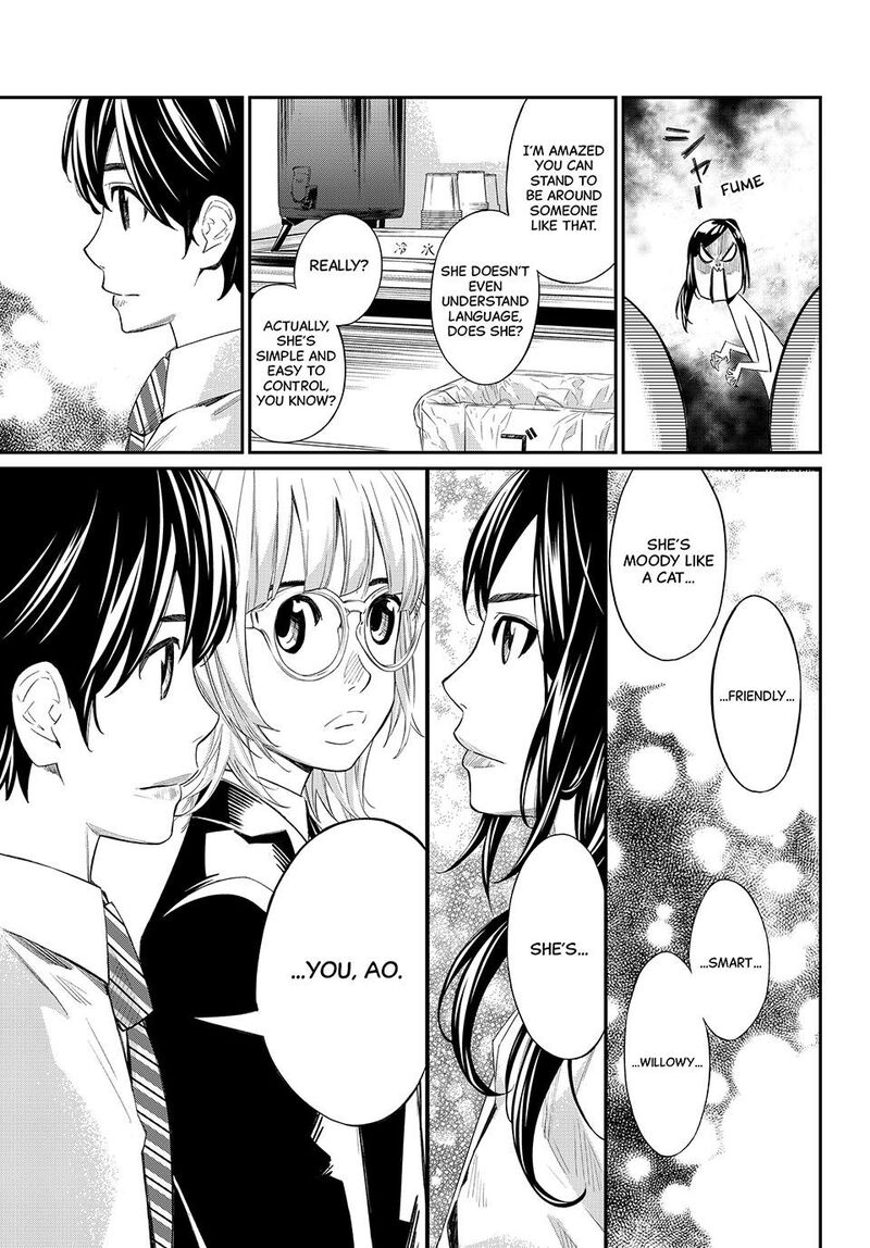 Banjou No Orion 30 7