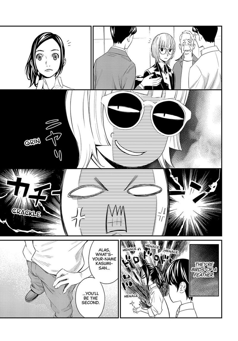 Banjou No Orion 31 7