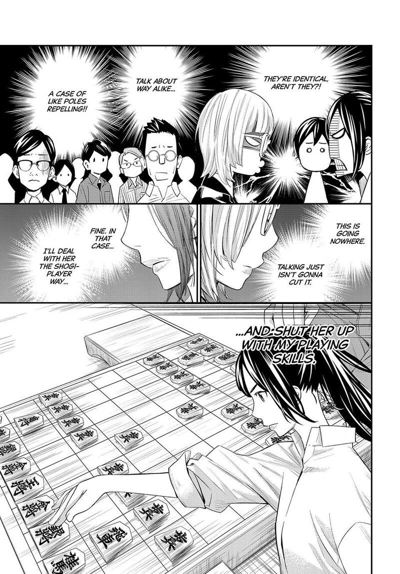 Banjou No Orion 32 5