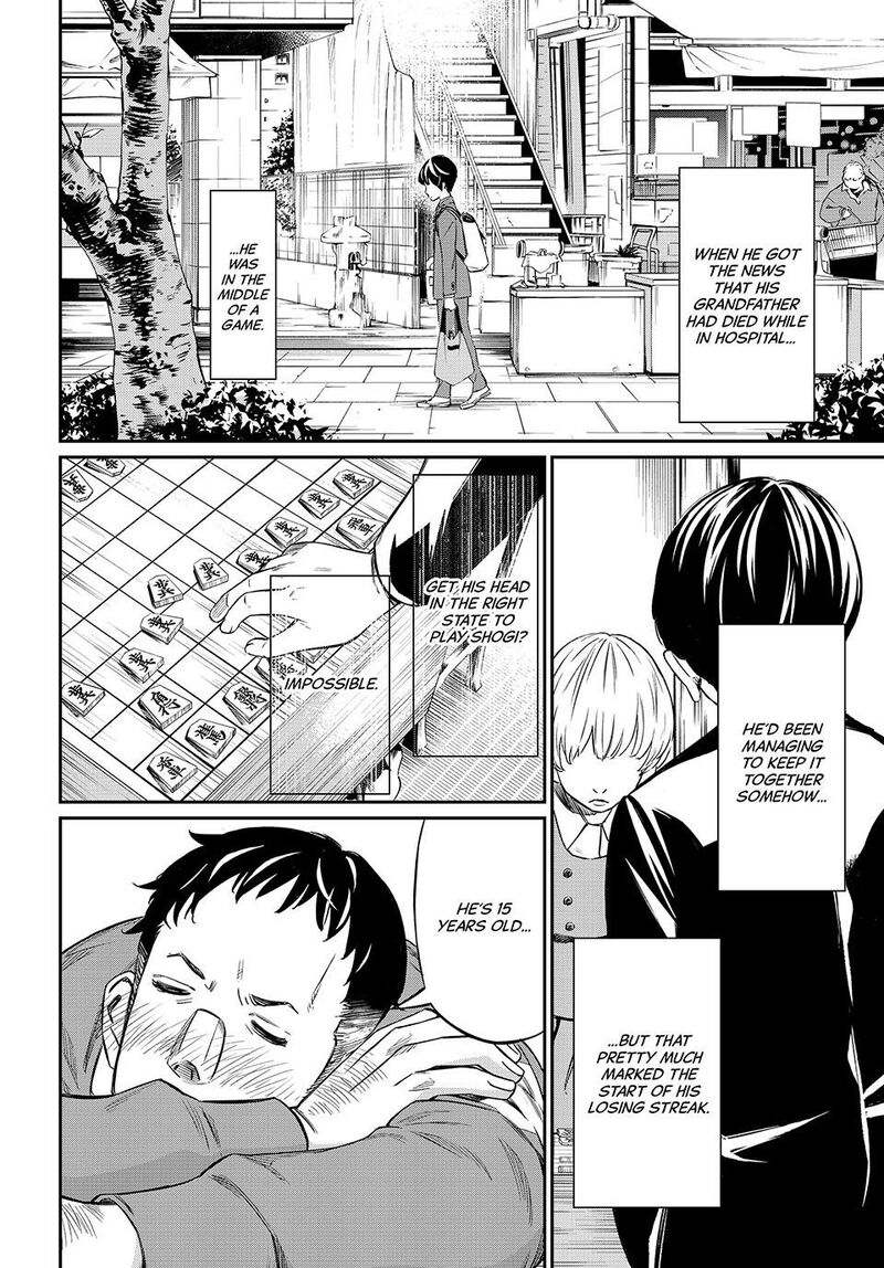 Banjou No Orion 4 16