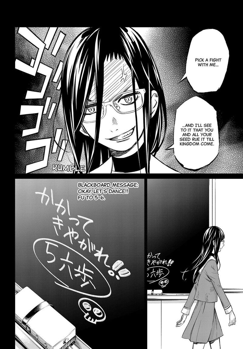 Banjou No Orion 4 23