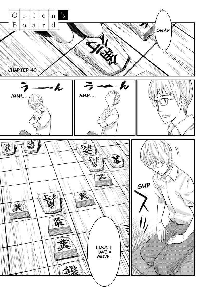 Banjou No Orion 40 1