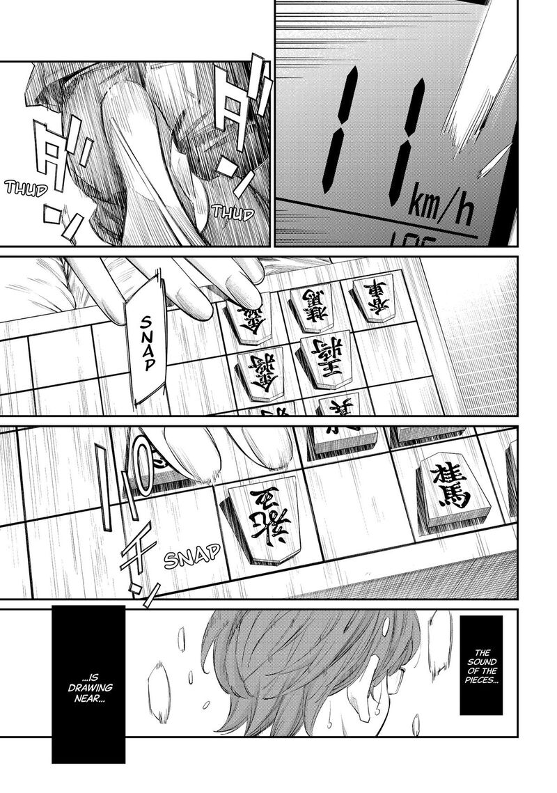 Banjou No Orion 40 12