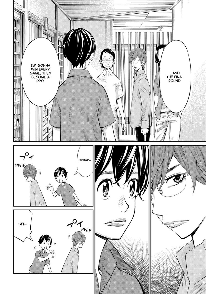 Banjou No Orion 40 7