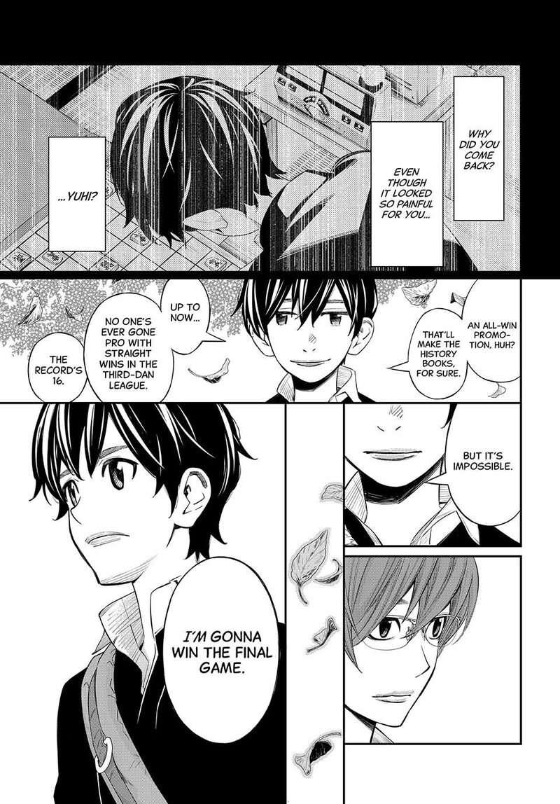 Banjou No Orion 41 16