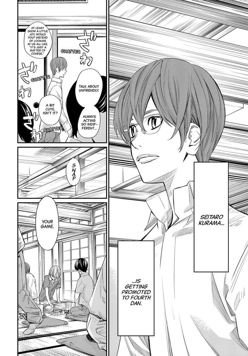 Banjou No Orion 42 6