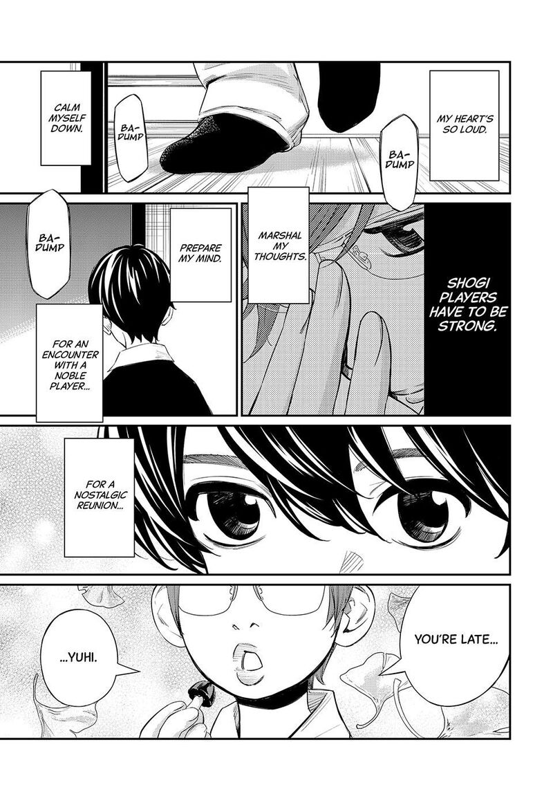 Banjou No Orion 43 13