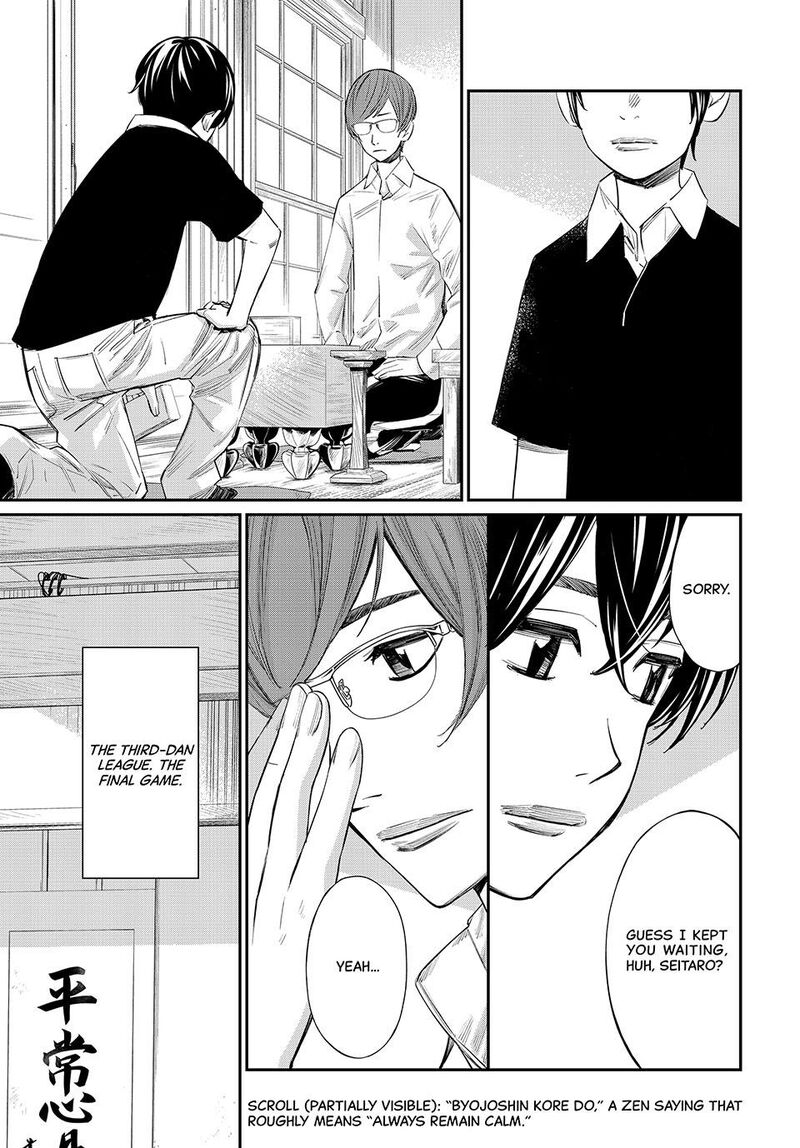 Banjou No Orion 43 15