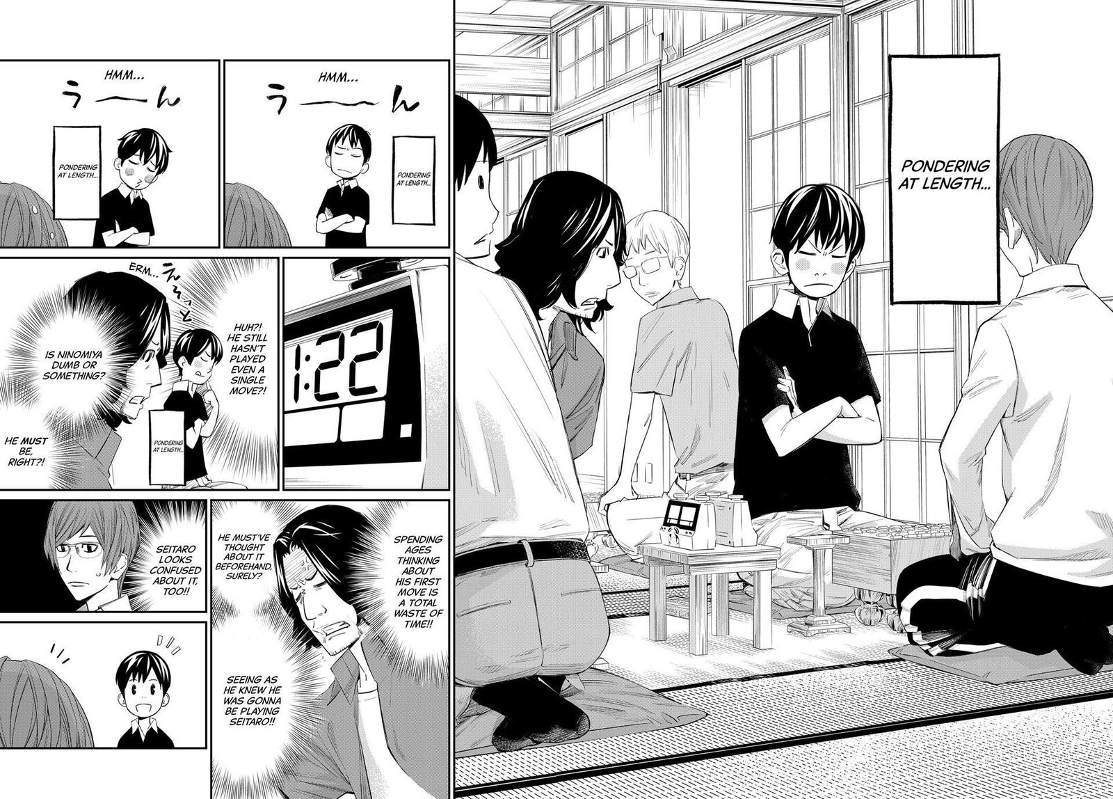 Banjou No Orion 44 2