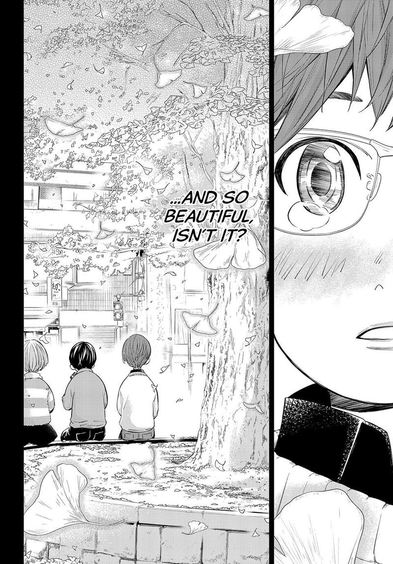 Banjou No Orion 48 16