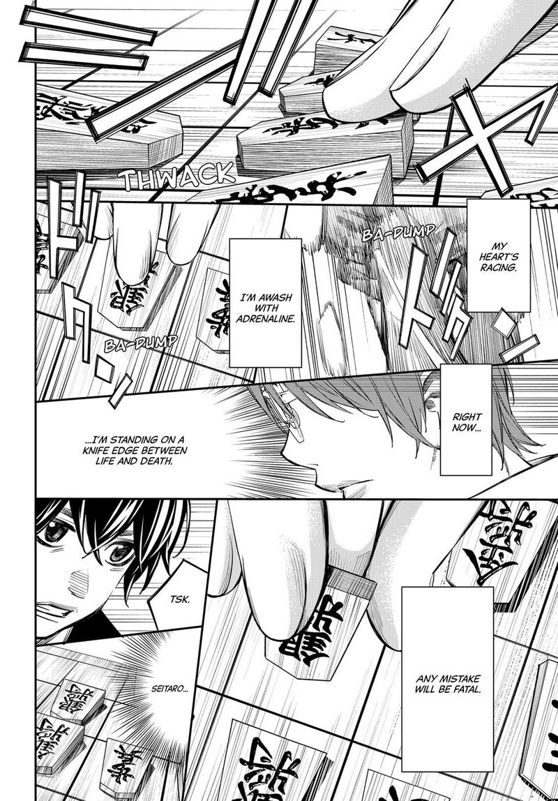 Banjou No Orion 49 9