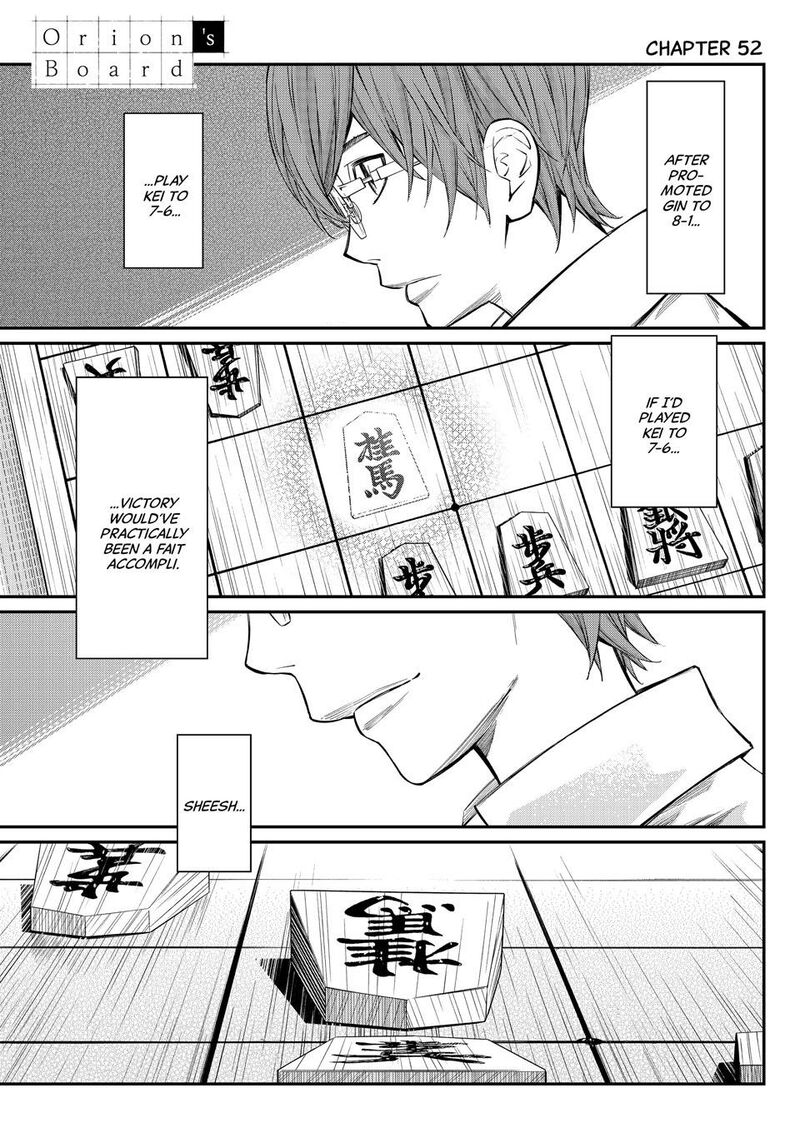 Banjou No Orion 52 1