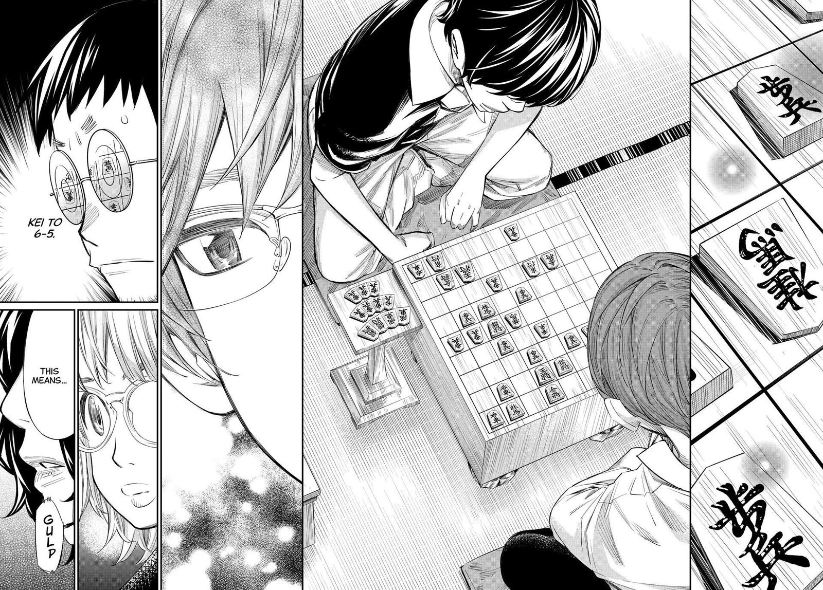 Banjou No Orion 52 10