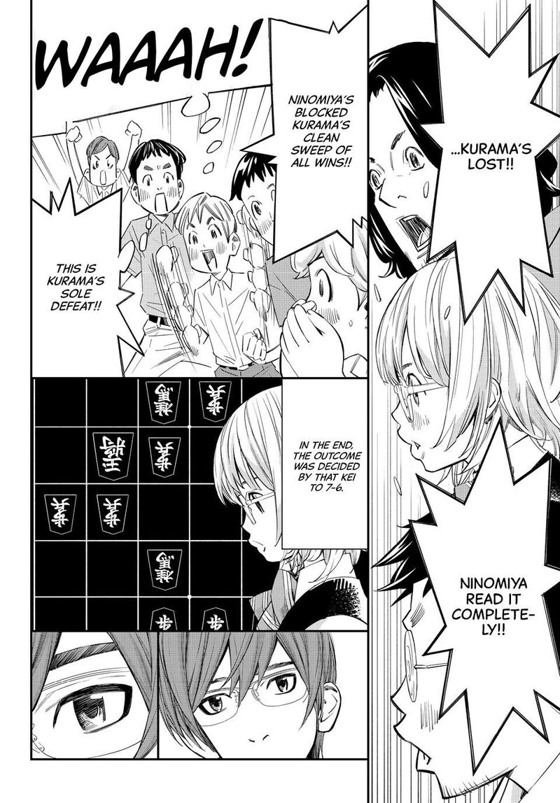 Banjou No Orion 52 11