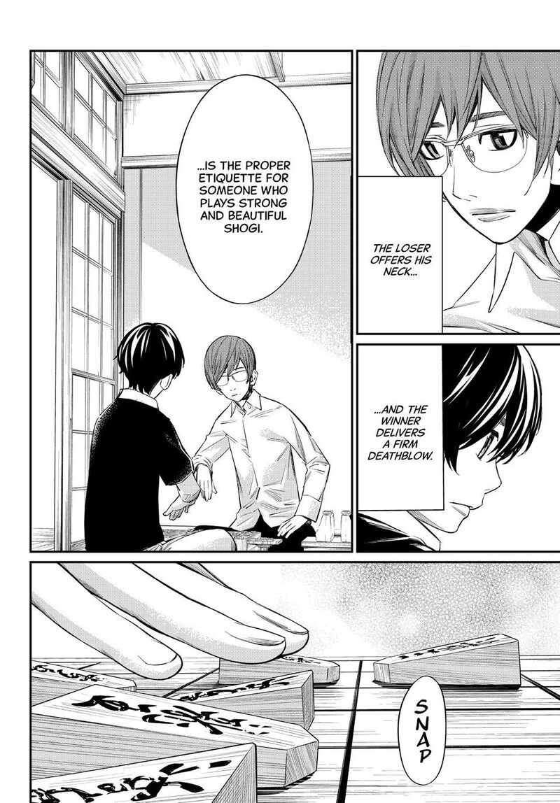 Banjou No Orion 52 13