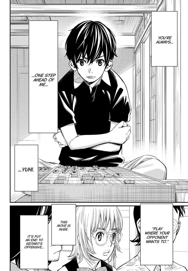 Banjou No Orion 52 2