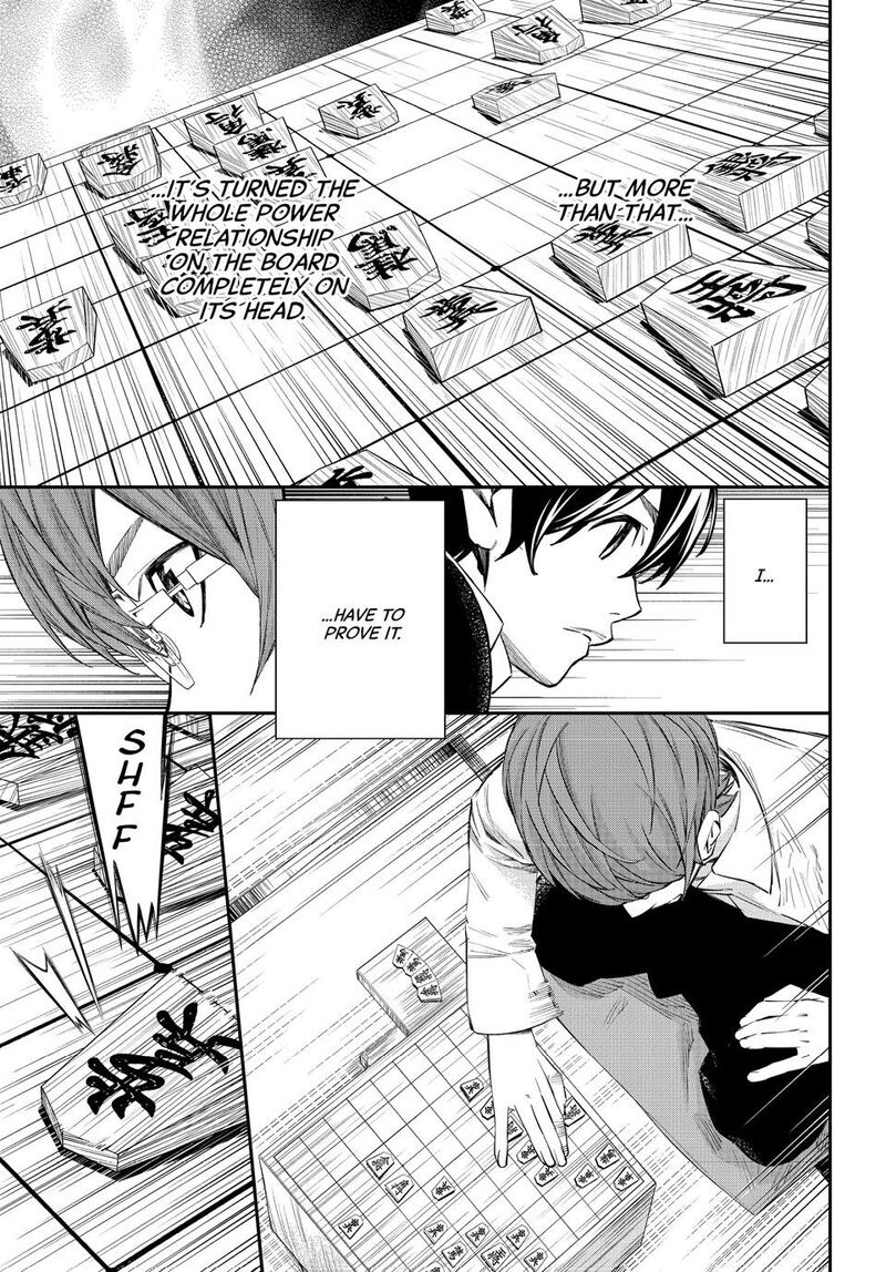 Banjou No Orion 52 3