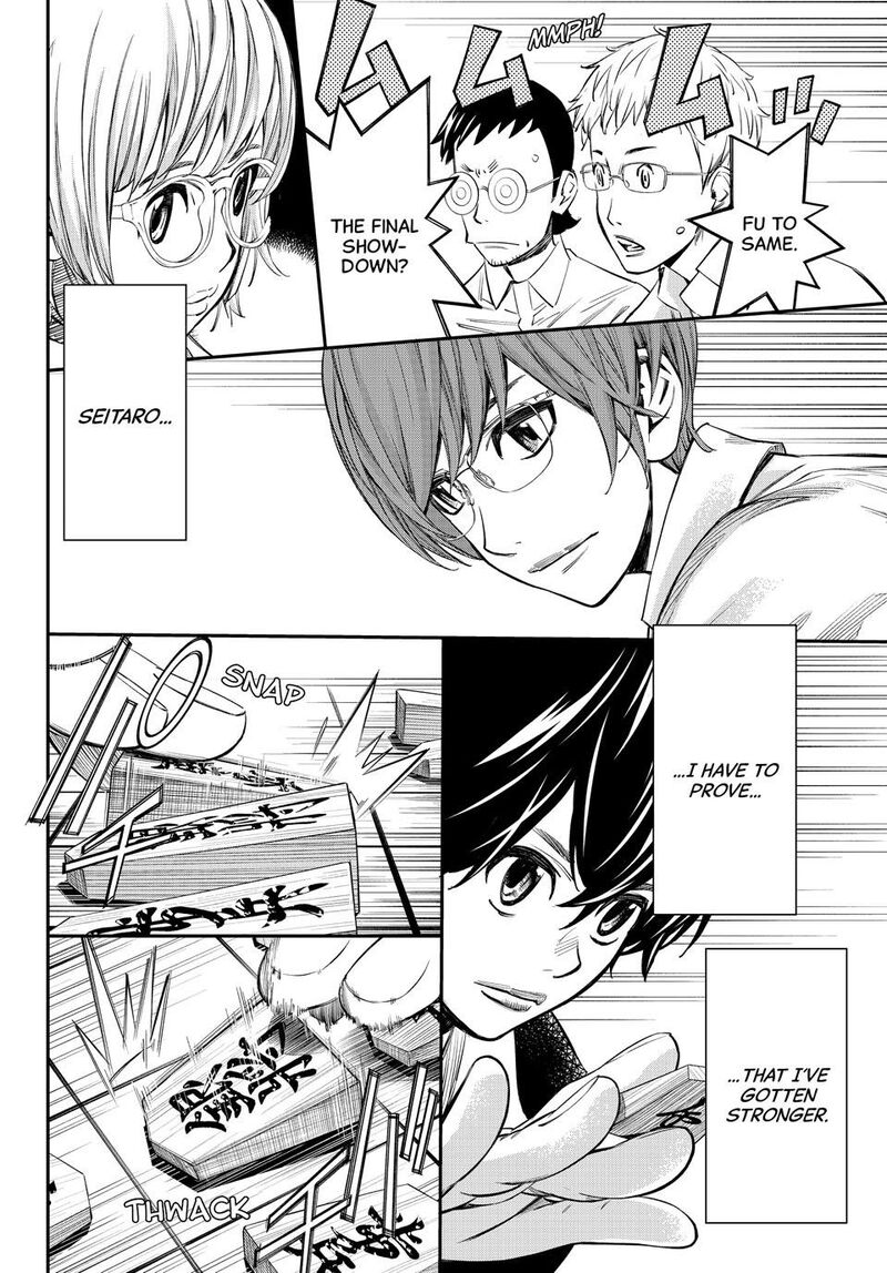 Banjou No Orion 52 4