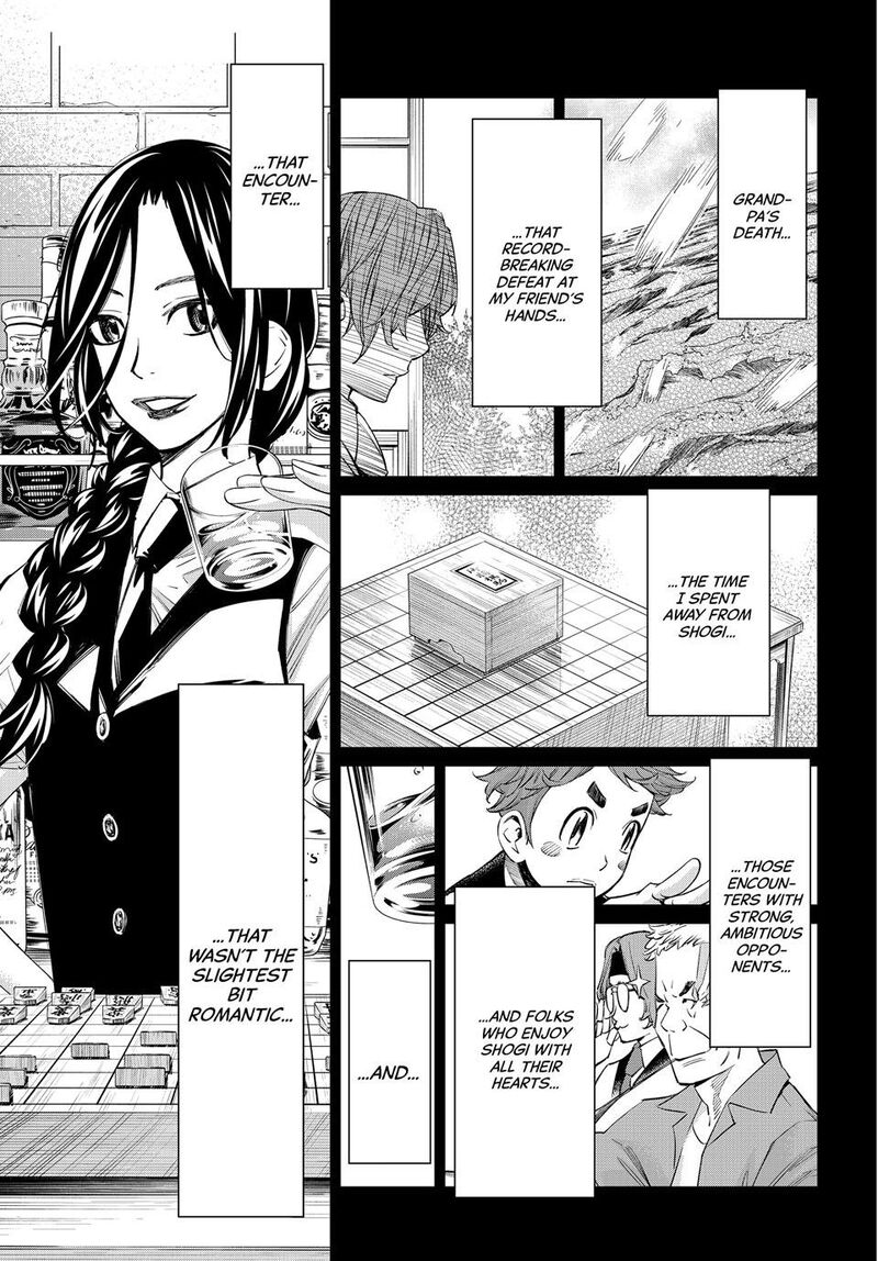 Banjou No Orion 52 5