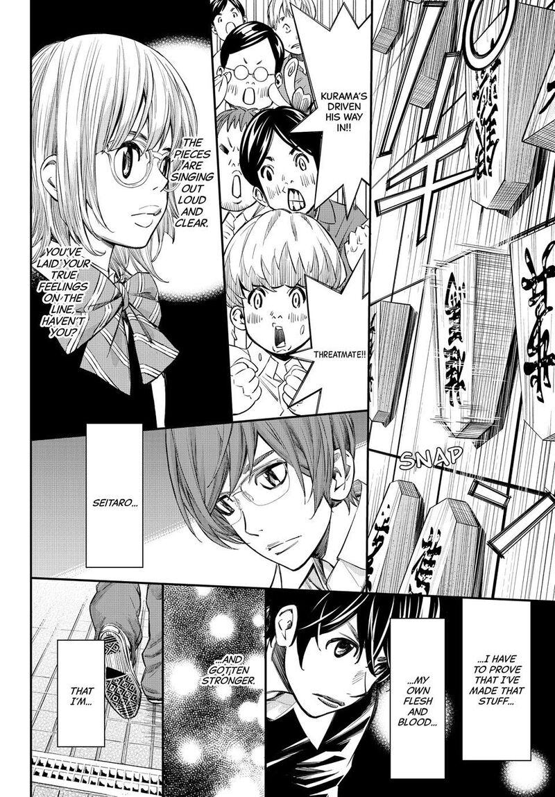 Banjou No Orion 52 6