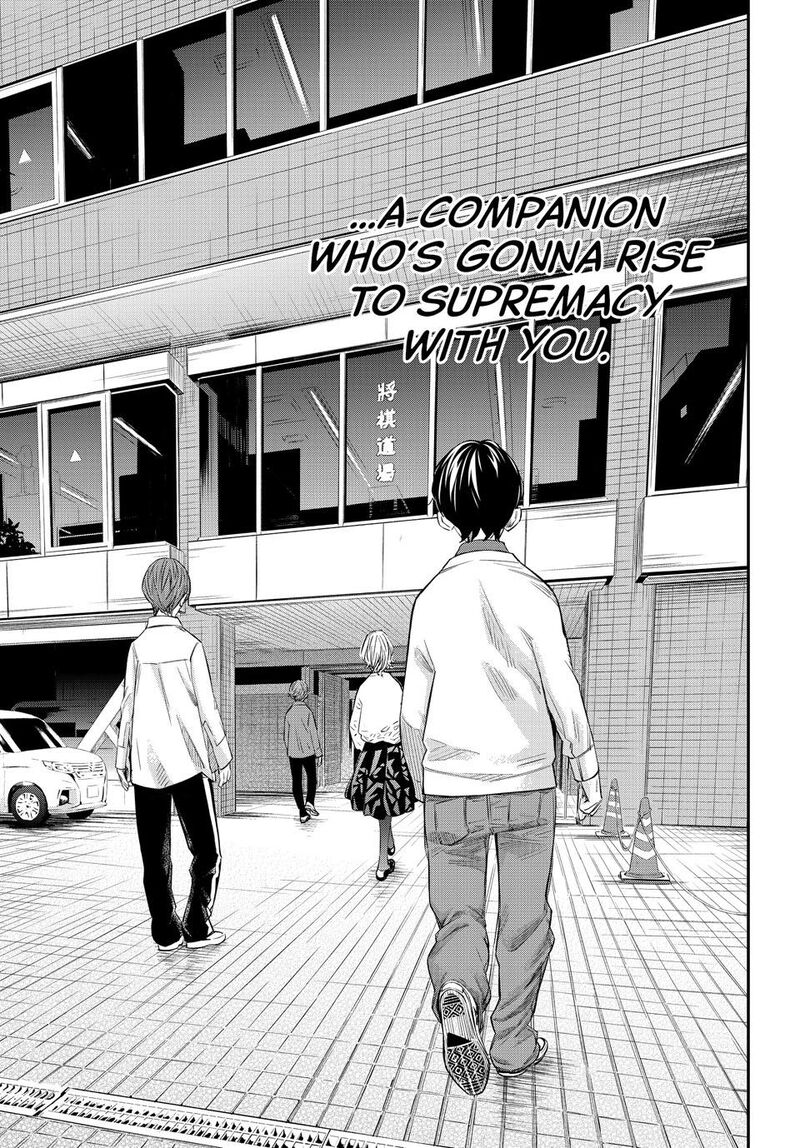 Banjou No Orion 52 7