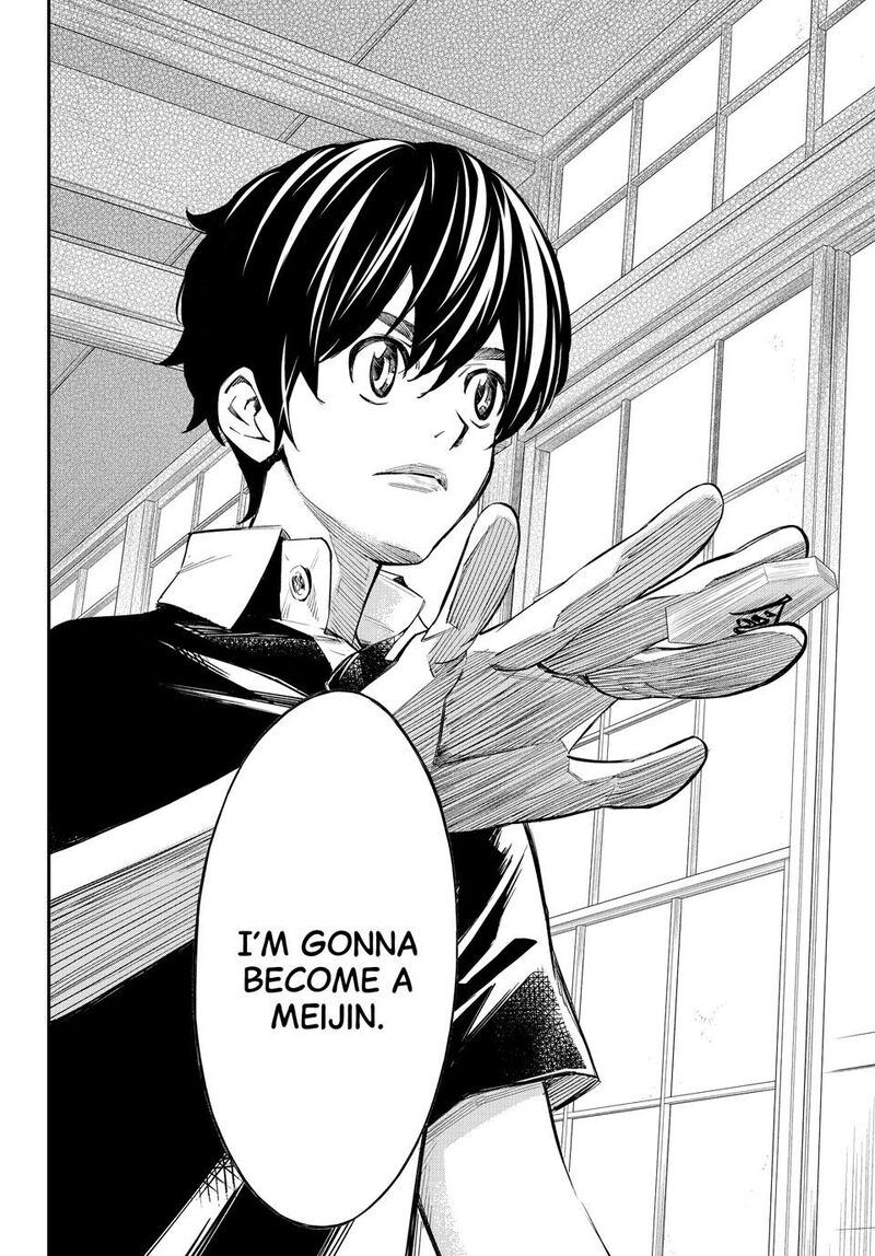 Banjou No Orion 52 8