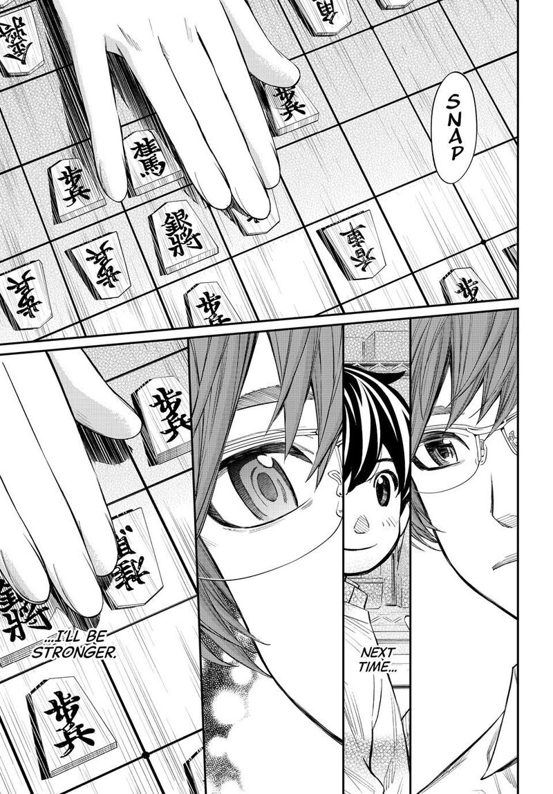 Banjou No Orion 52 9