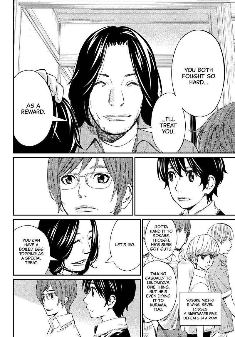 Banjou No Orion 53 4