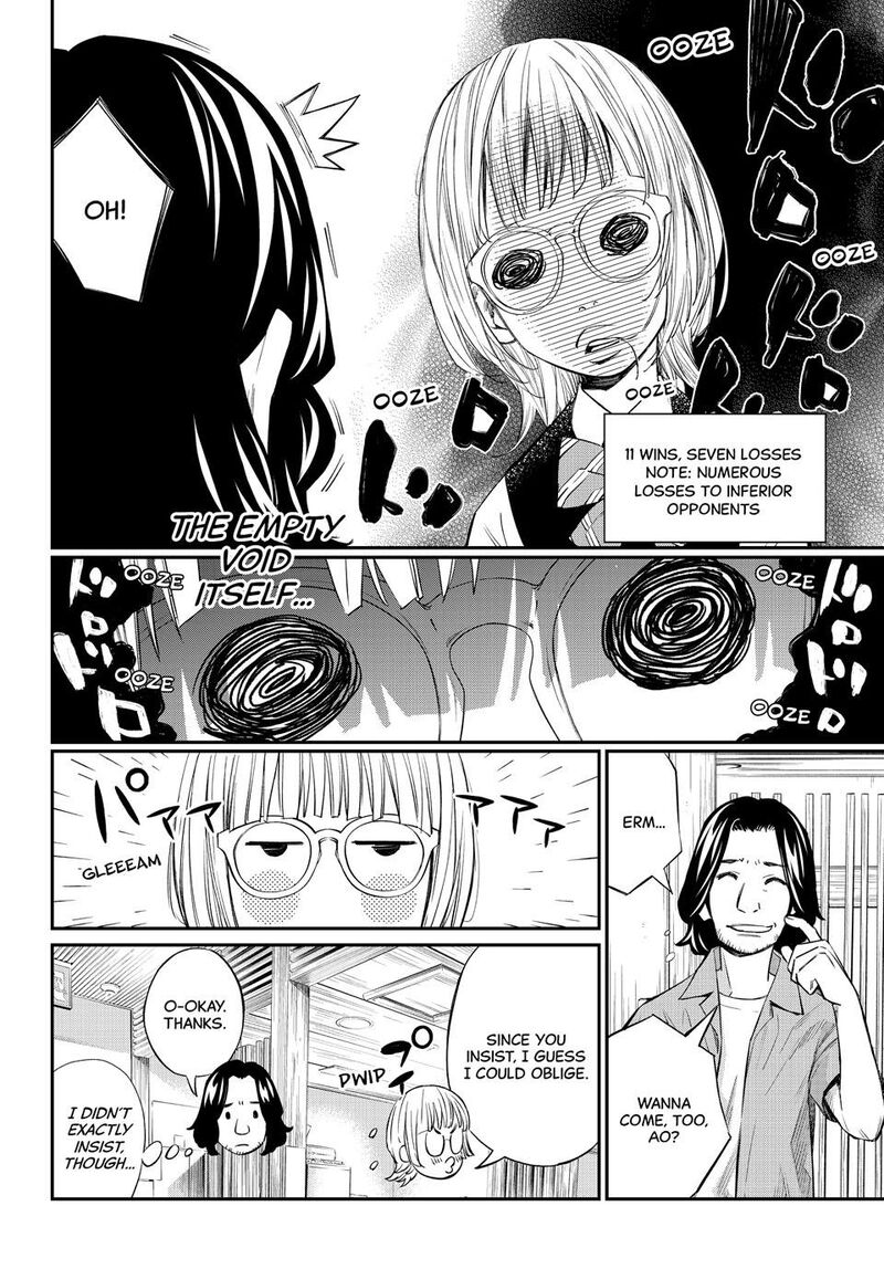 Banjou No Orion 53 6